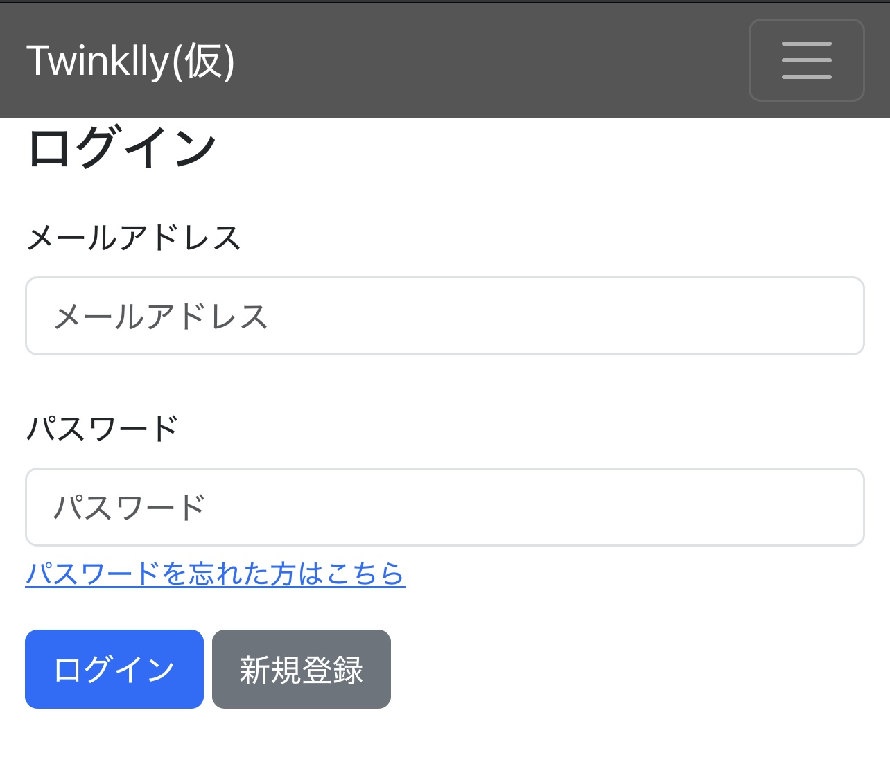 login