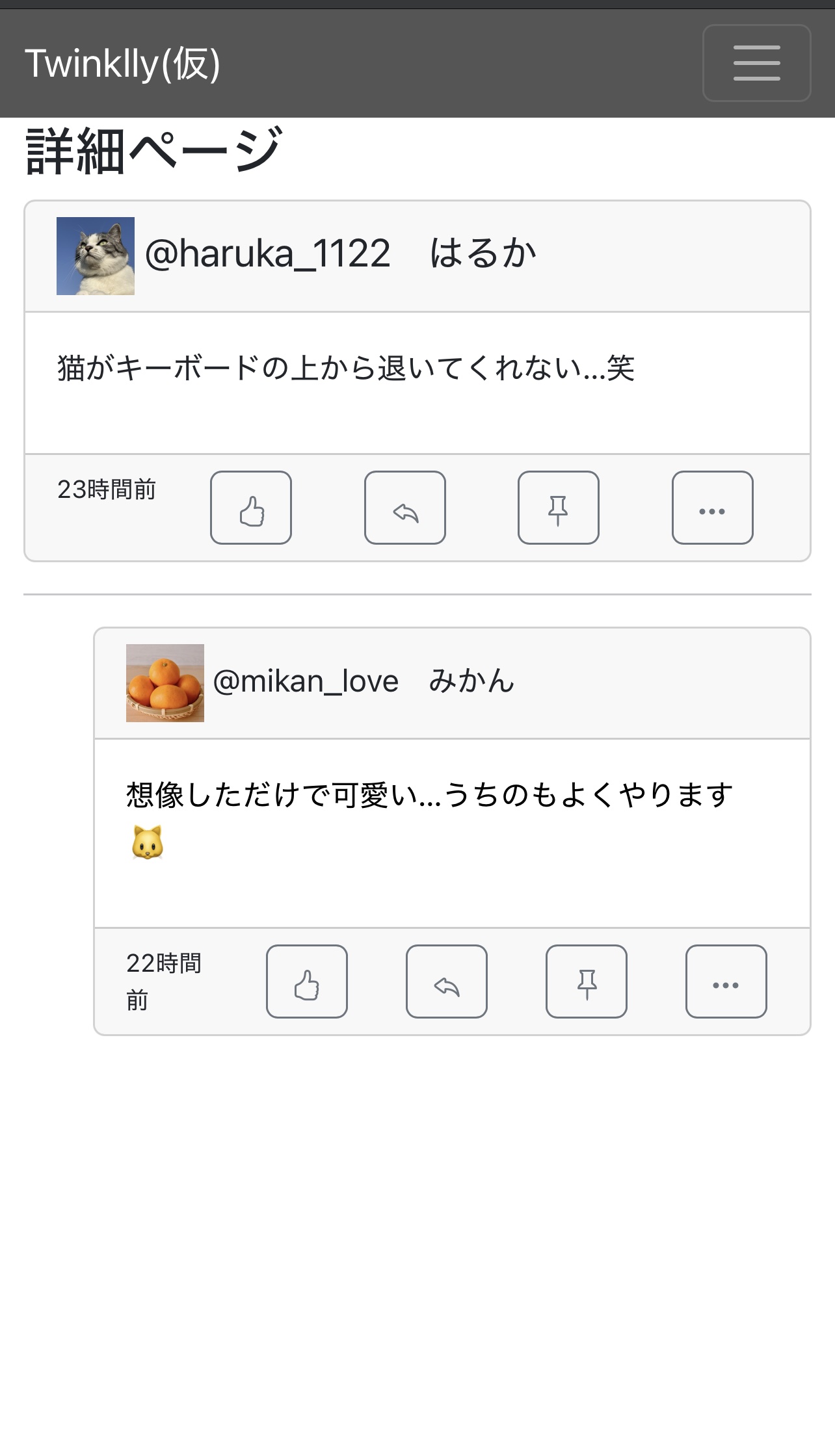 Server