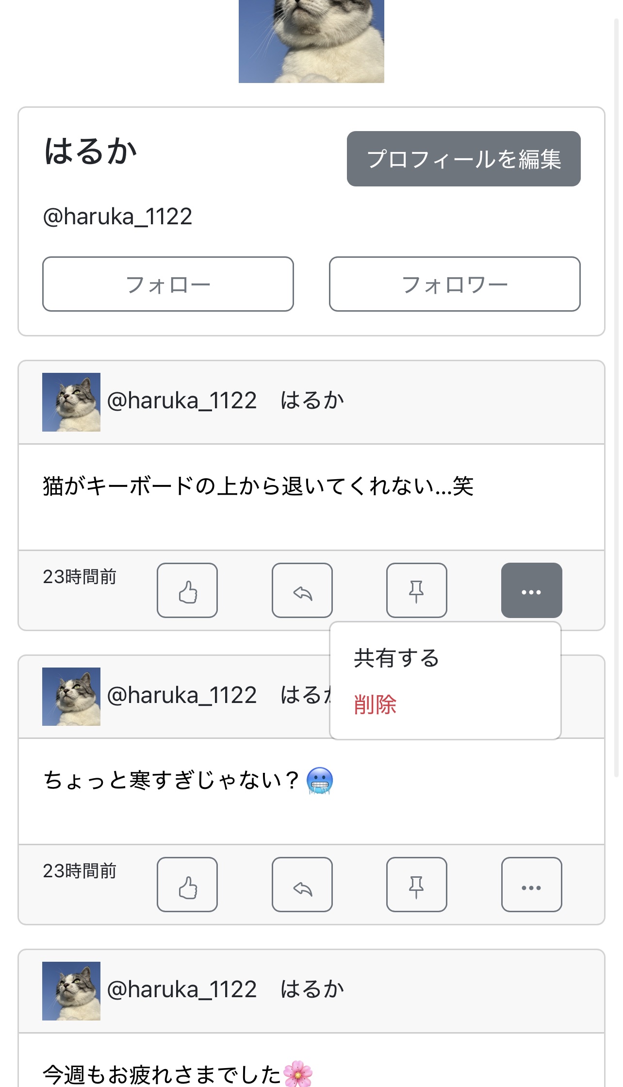 Server