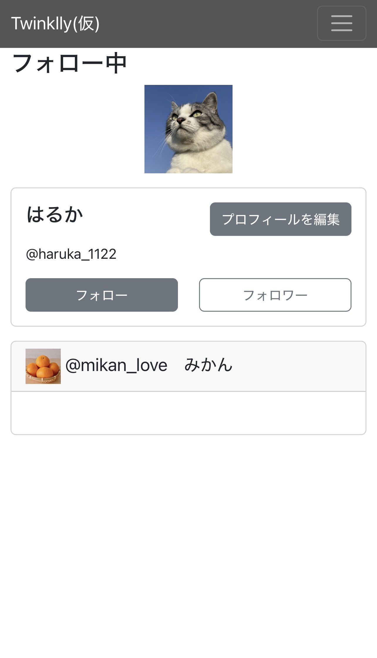 Server