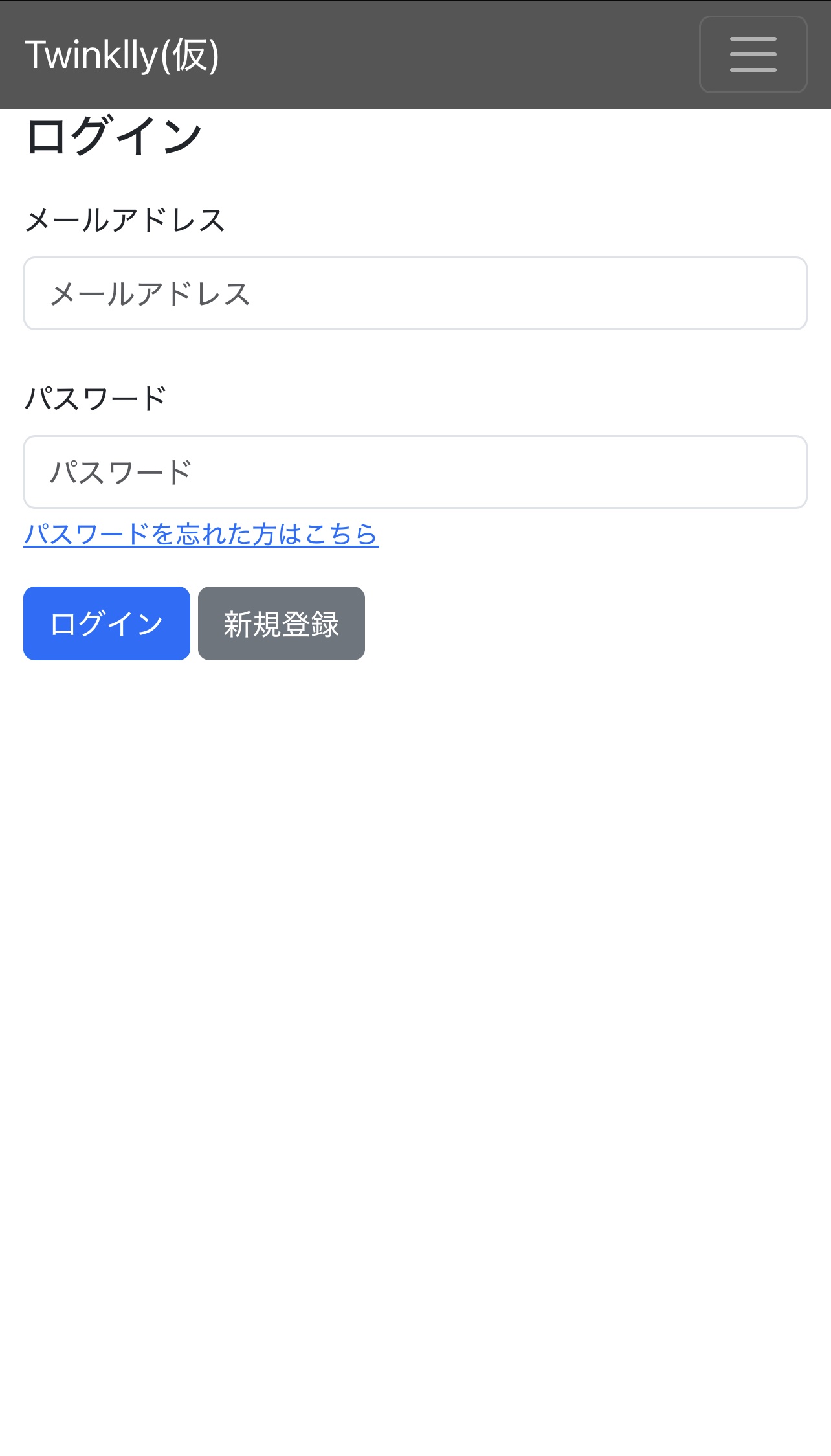 Server