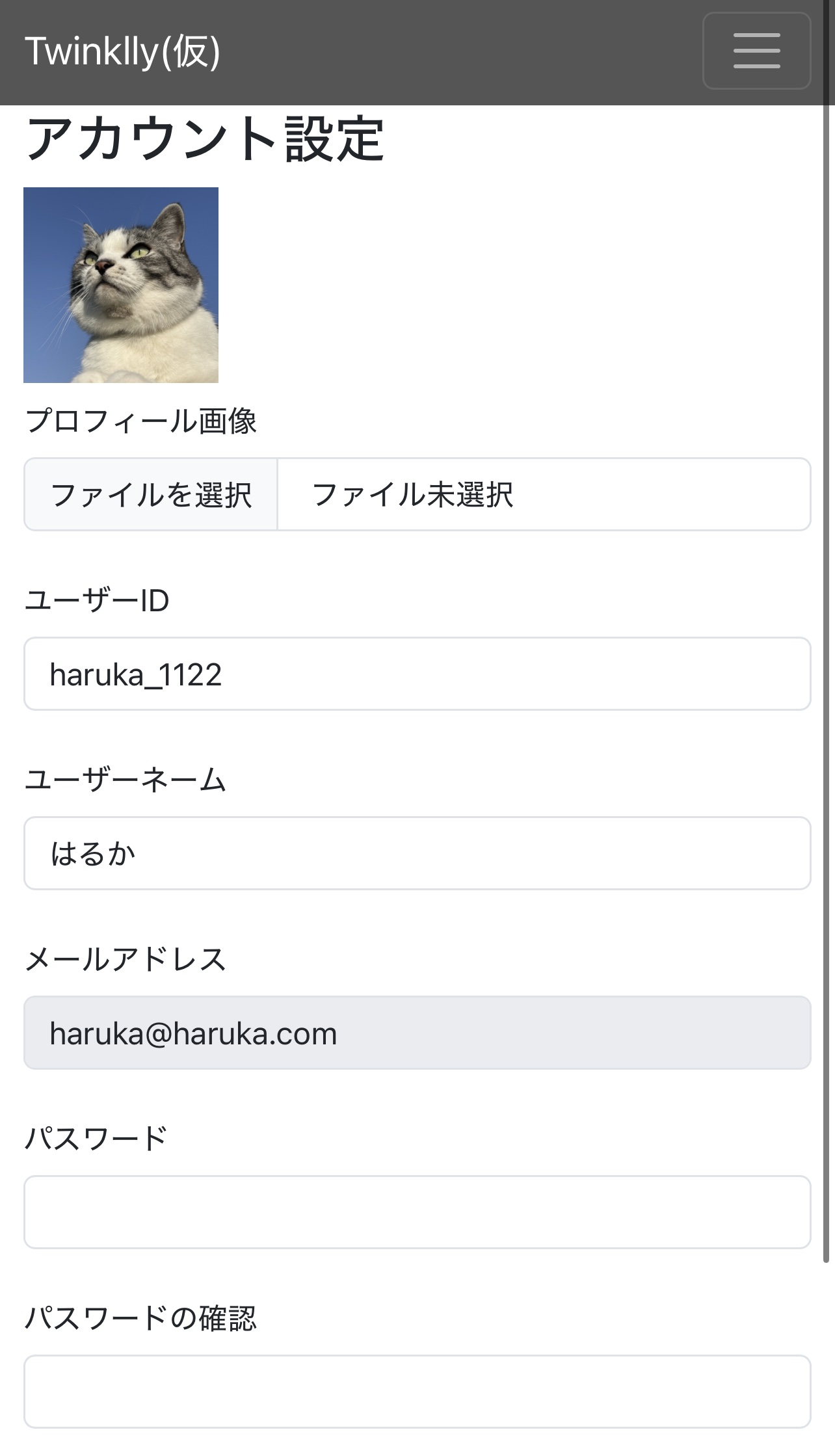 Server