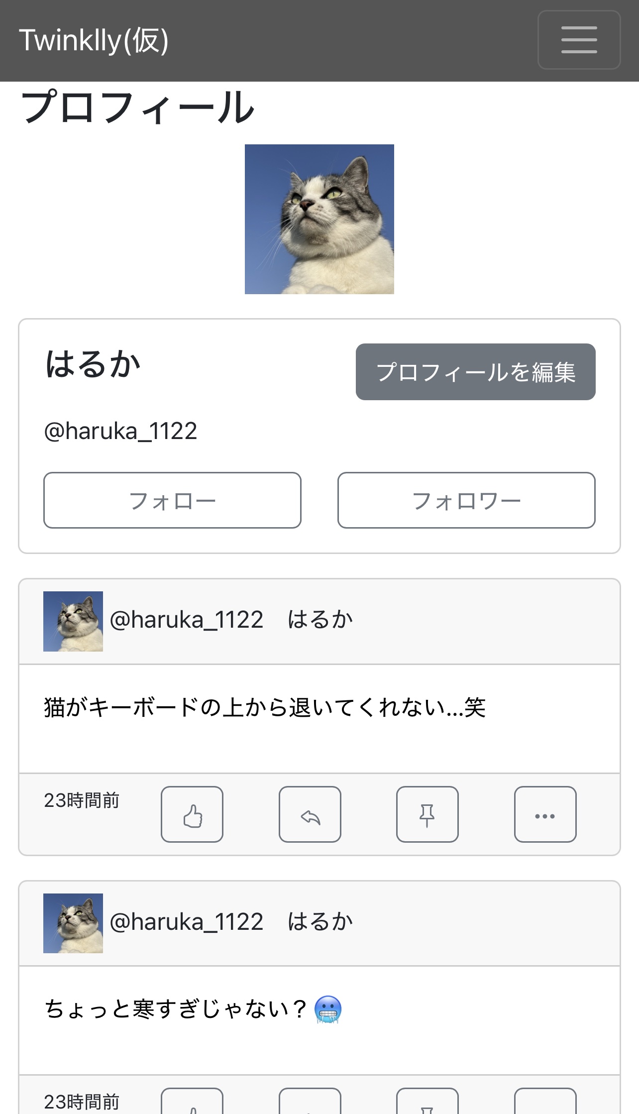 Server