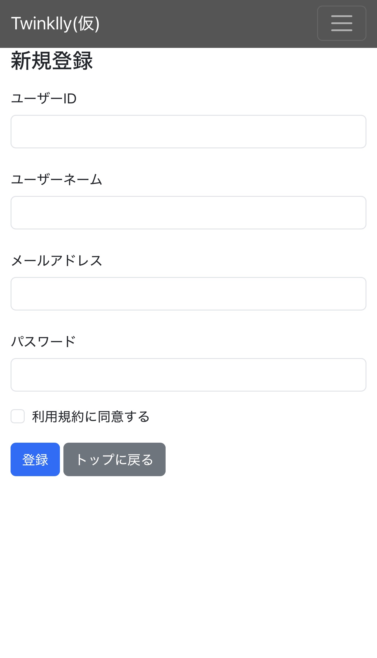 Server
