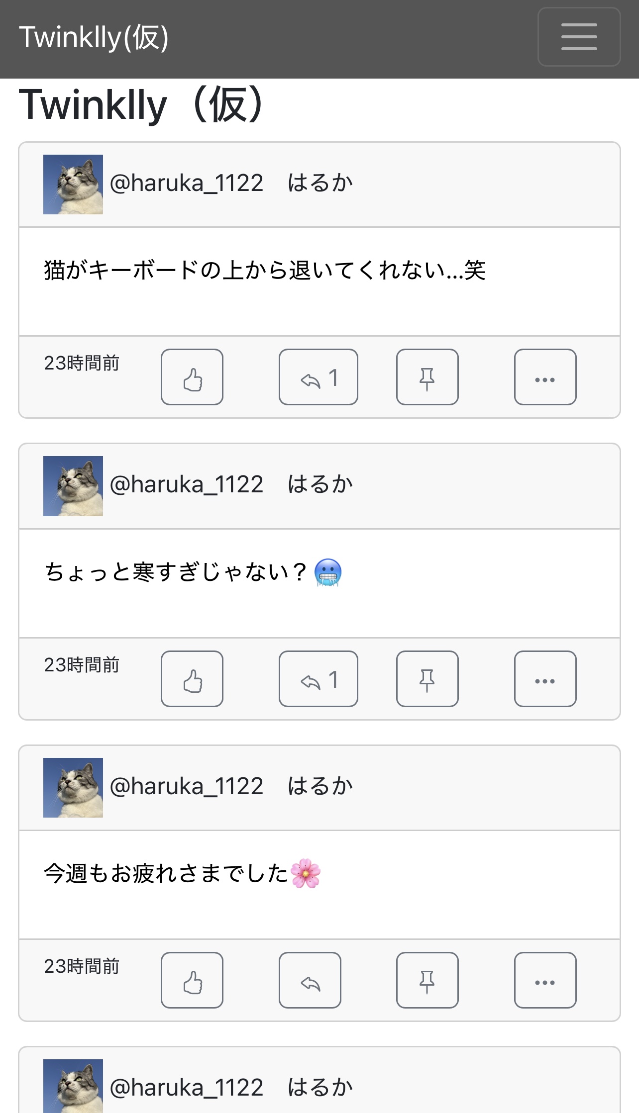 Server